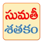 Logo of Sumathee Satakam android Application 